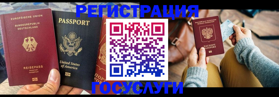 пропишу в квартире в Северске