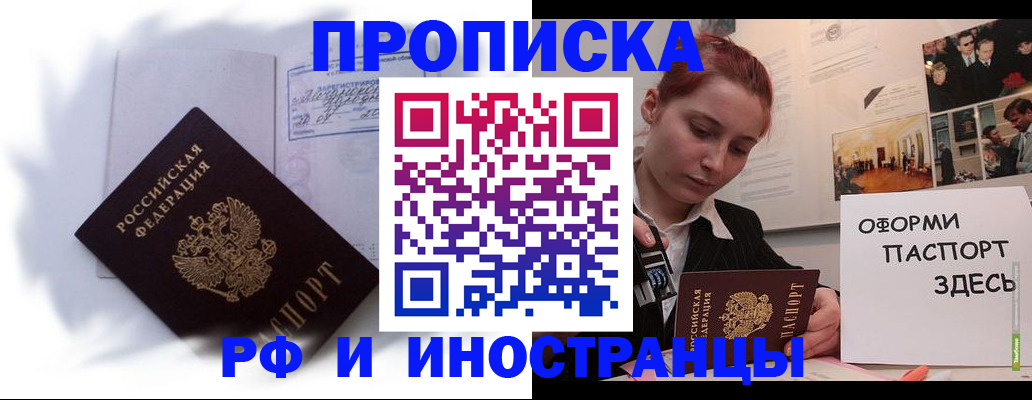 регистрация для дет. сада в Северске